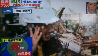 Illustration for article titled Japanese Building Falls Apart in a Most Unexpected Way